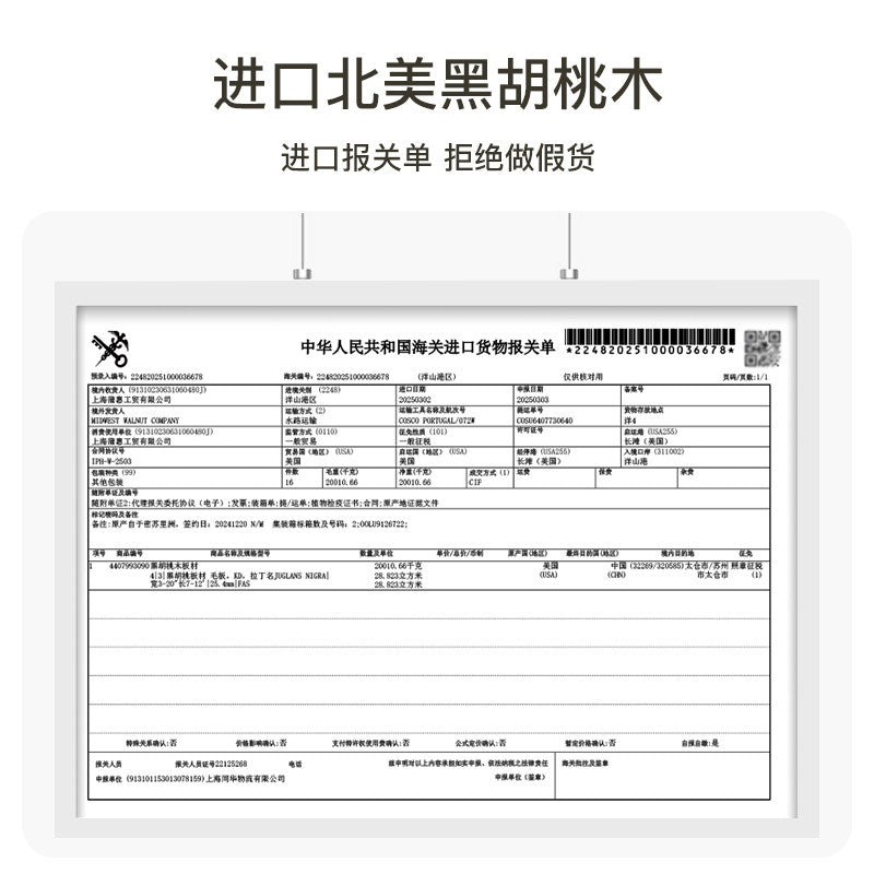 Piano Key Folding Hook Wall Rack – Walnut