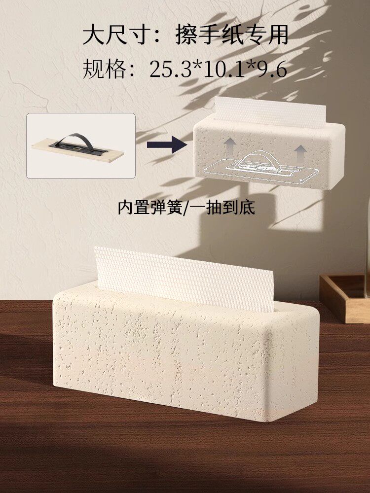 Travertine tissue box, living room, high-end light luxury, high-value storage, dining table, cream style, personality and creativity, desktop drawer box
