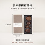 Wooden ornaments, balance stone, solid wood, creative wood carving, housewarming gifts, desks, workstations, handicrafts, high-end niche