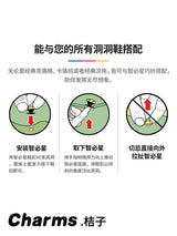 Suitable for Crocs hole shoes, shoes, Carlo Chi, smart star accessories, decorative buckles, fun cartoons, DIY luminous mushrooms