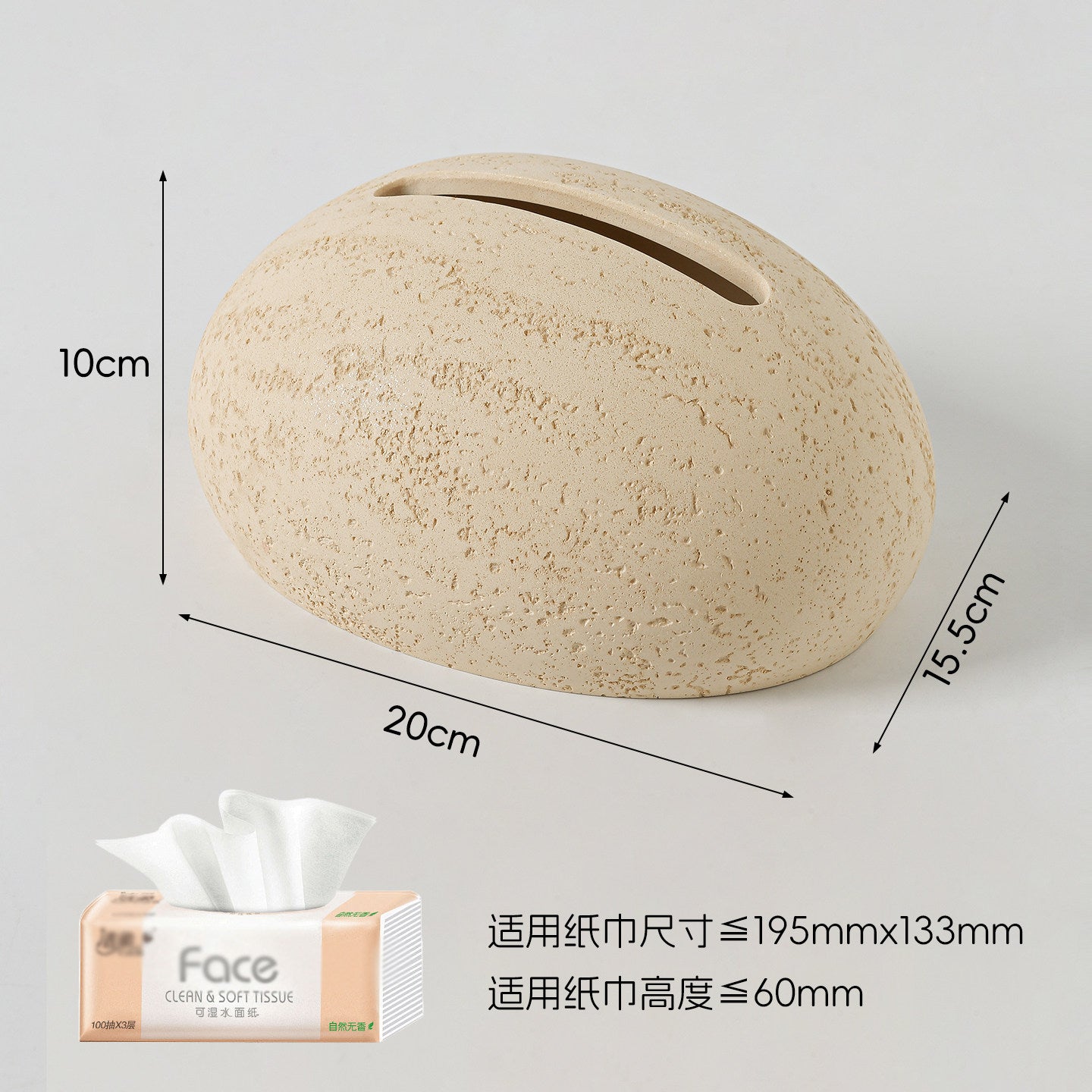 Tissue box, high-end creative desktop, travertine, paper drawer box, storage box, artistic living room, wabi-sabi style drawer box