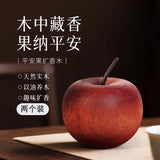 Apple diffuser wood indoor home long-lasting high-end bedroom diffuser car volatile ornament fireless aromatherapy essential oil