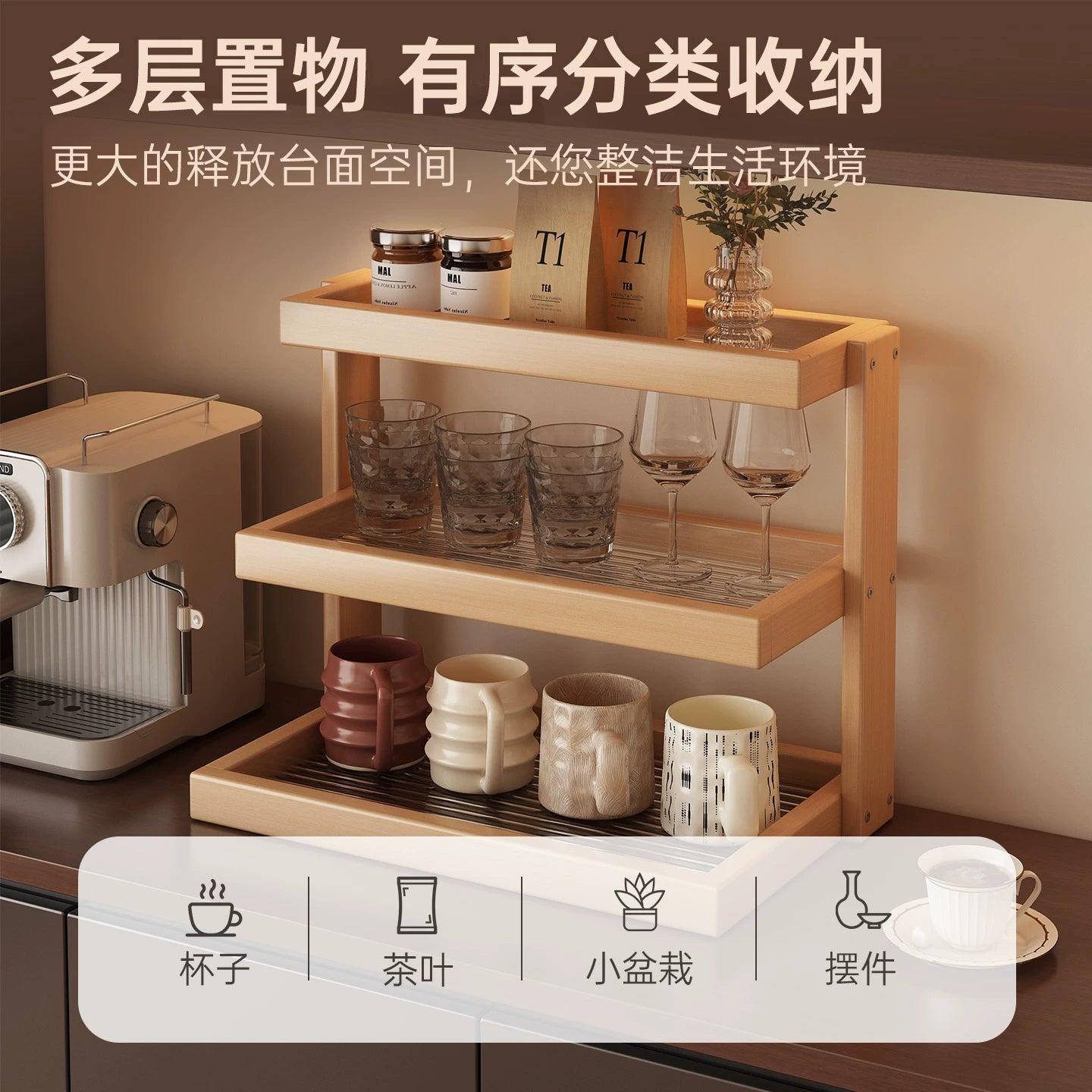 Desktop cup holder, storage rack, dining table cup storage rack, multi-layer tea cup, coffee cup storage entryway, placement shelf