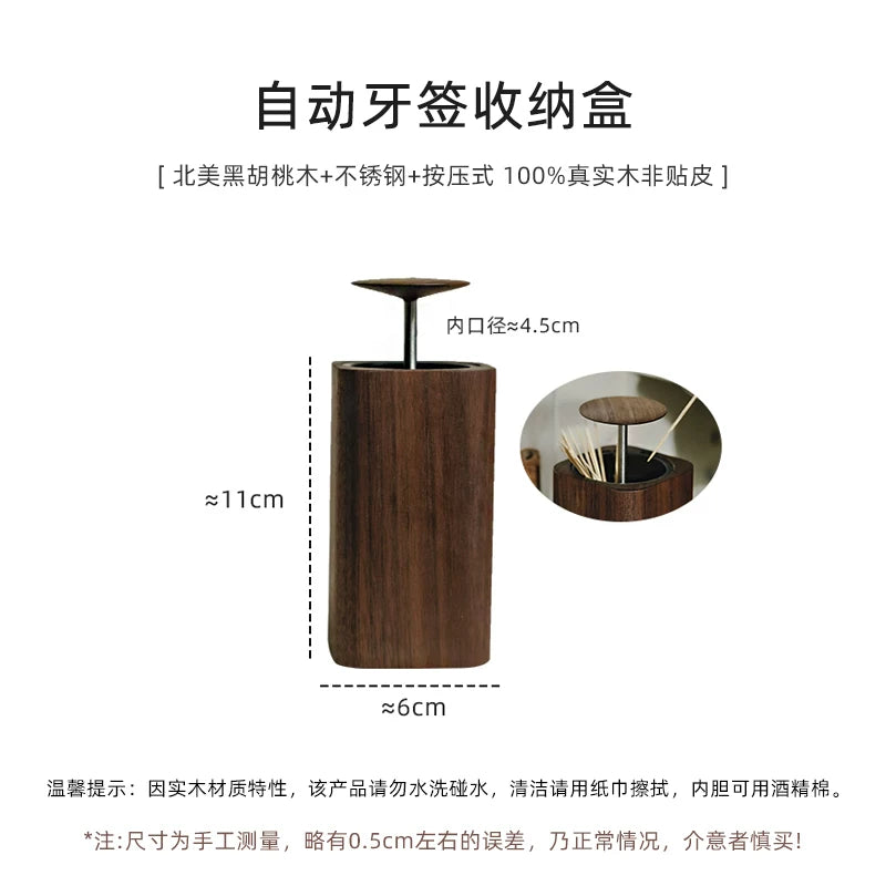 New solid wood toothpick tube automatic pressing toothpick box empty box for home high-end atmosphere Chinese style hotel use