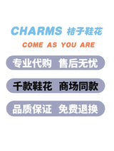 Suitable for Crocs hole shoes, shoes, Carlo Chi, smart star accessories, decorative buckles, fun cartoons, DIY luminous mushrooms