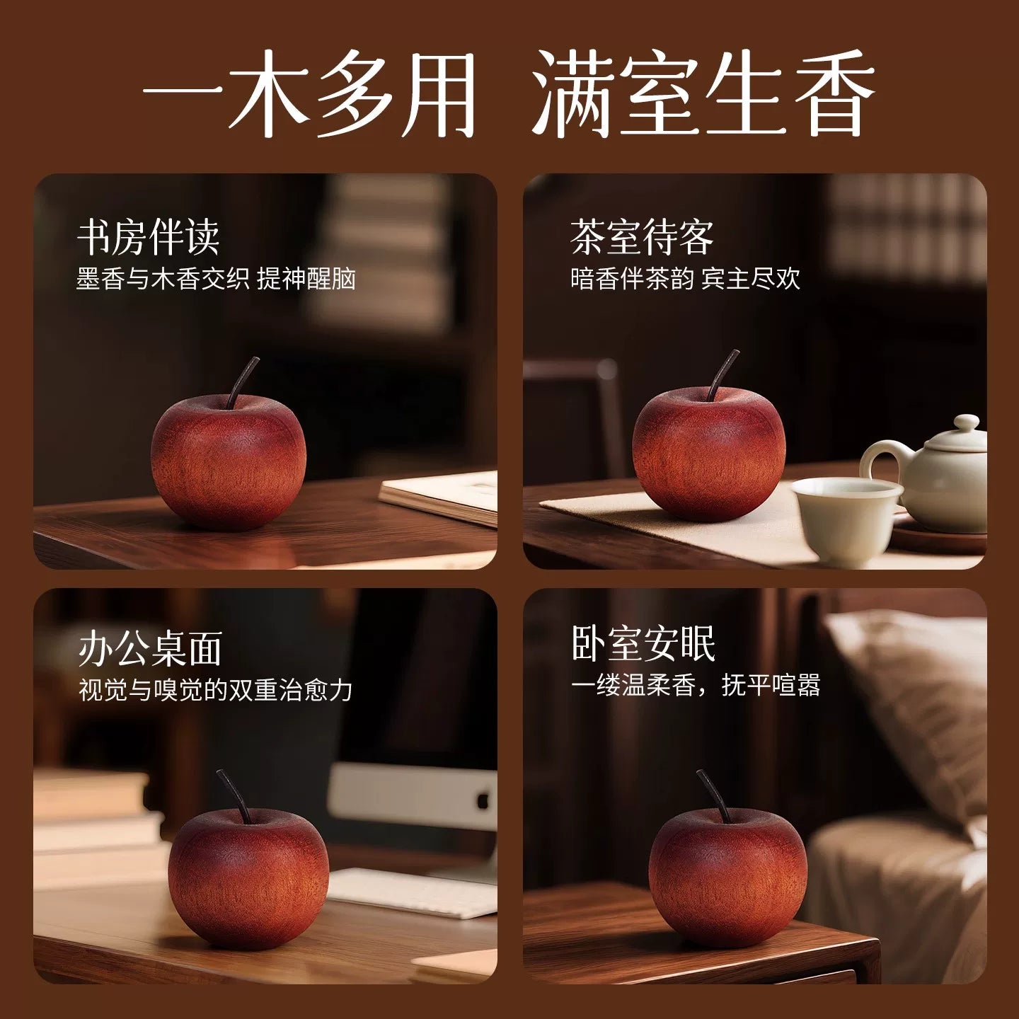 Apple diffuser wood indoor home long-lasting high-end bedroom diffuser car volatile ornament fireless aromatherapy essential oil