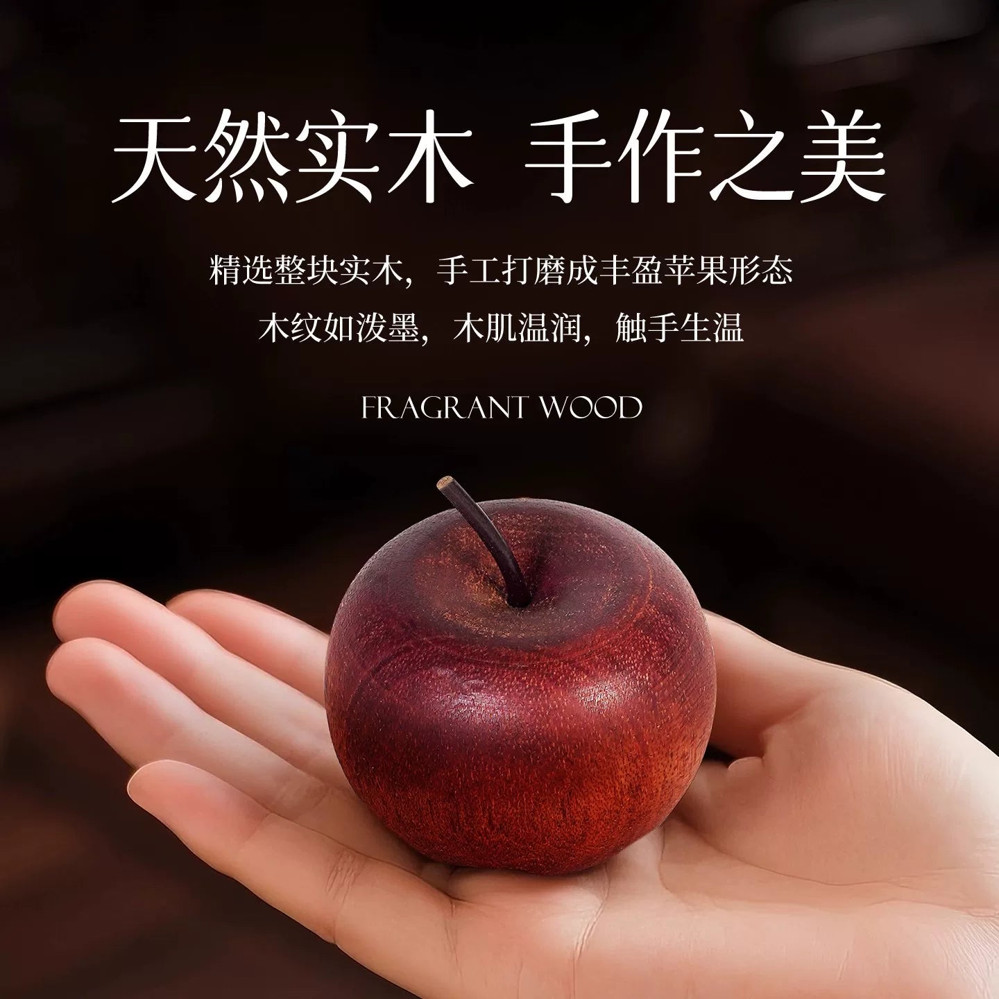 Apple diffuser wood indoor home long-lasting high-end bedroom diffuser car volatile ornament fireless aromatherapy essential oil