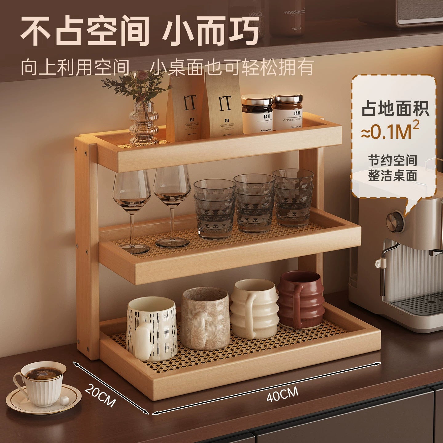 Desktop cup holder, storage rack, dining table cup storage rack, multi-layer tea cup, coffee cup storage entryway, placement shelf