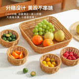 Snacks are placed in fruit bowls, afternoon tea in the home living room, snack trays, rattan weaving grids, fruit baskets, dried fruit plates