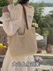 Summer Woven Knitted Shoulder Bag